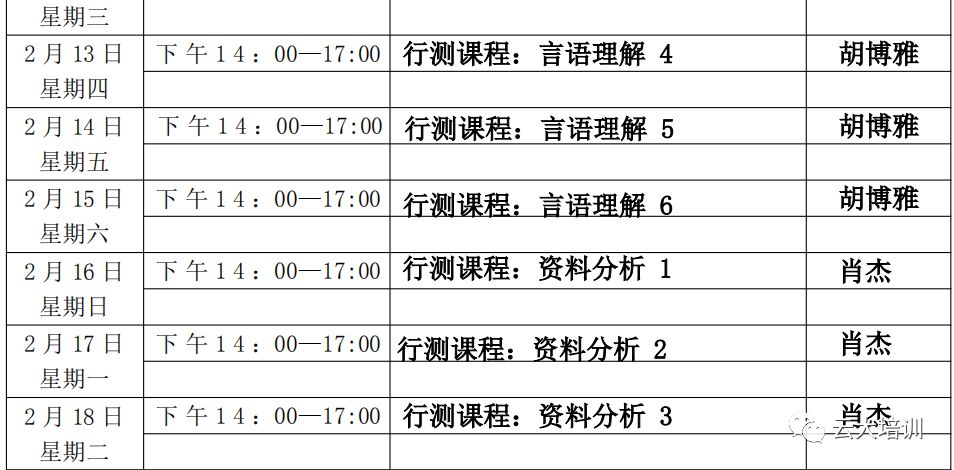 临沧最新招聘,临沧最新招聘动态及其影响