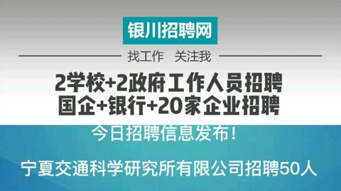 浦江最新招聘信息,浦江最新招聘信息概览