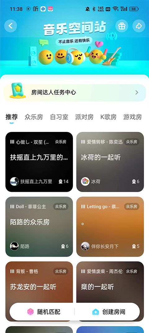 酷狗音乐最新版本,酷狗音乐最新版本深度体验与评测