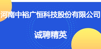 郑州市最新招聘信息,郑州市最新招聘信息概览