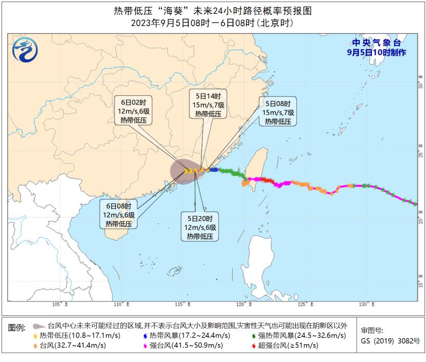 台风海葵最新消息,台风海葵最新消息，影响范围及应对措施全面解析