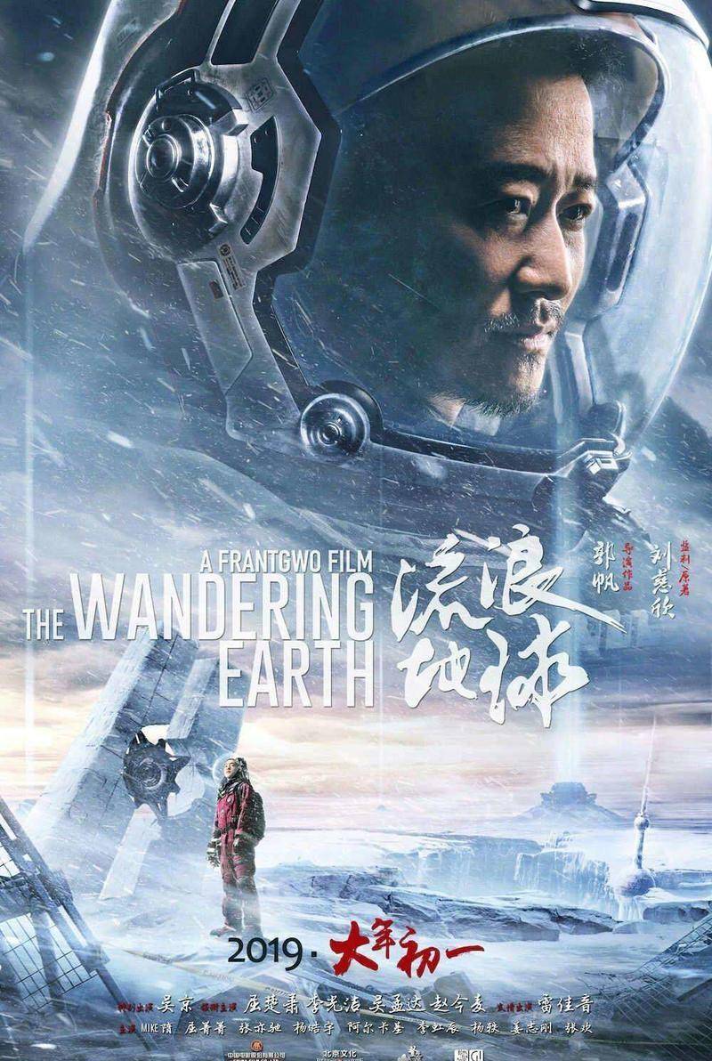 最新上映电影排行榜,最新上映电影排行榜，探索电影世界的热门佳作