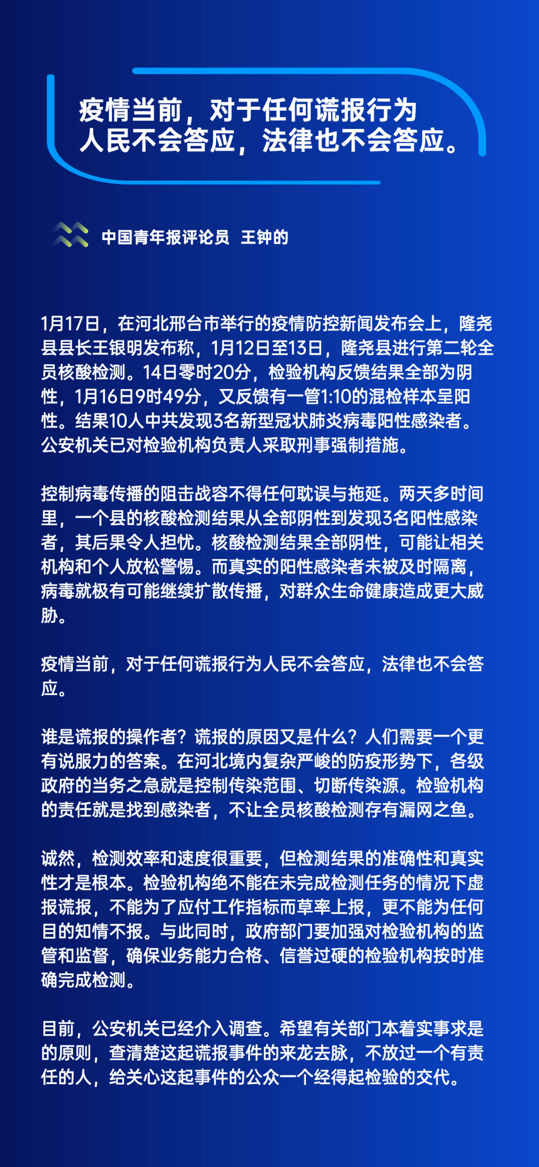 次密接者最新隔离规定,次密接者最新隔离规定，全球应对策略与未来展望