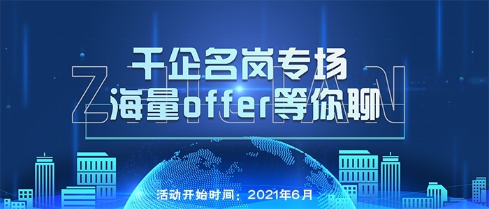 日照招聘网最新招聘,日照招聘网最新招聘动态深度解析