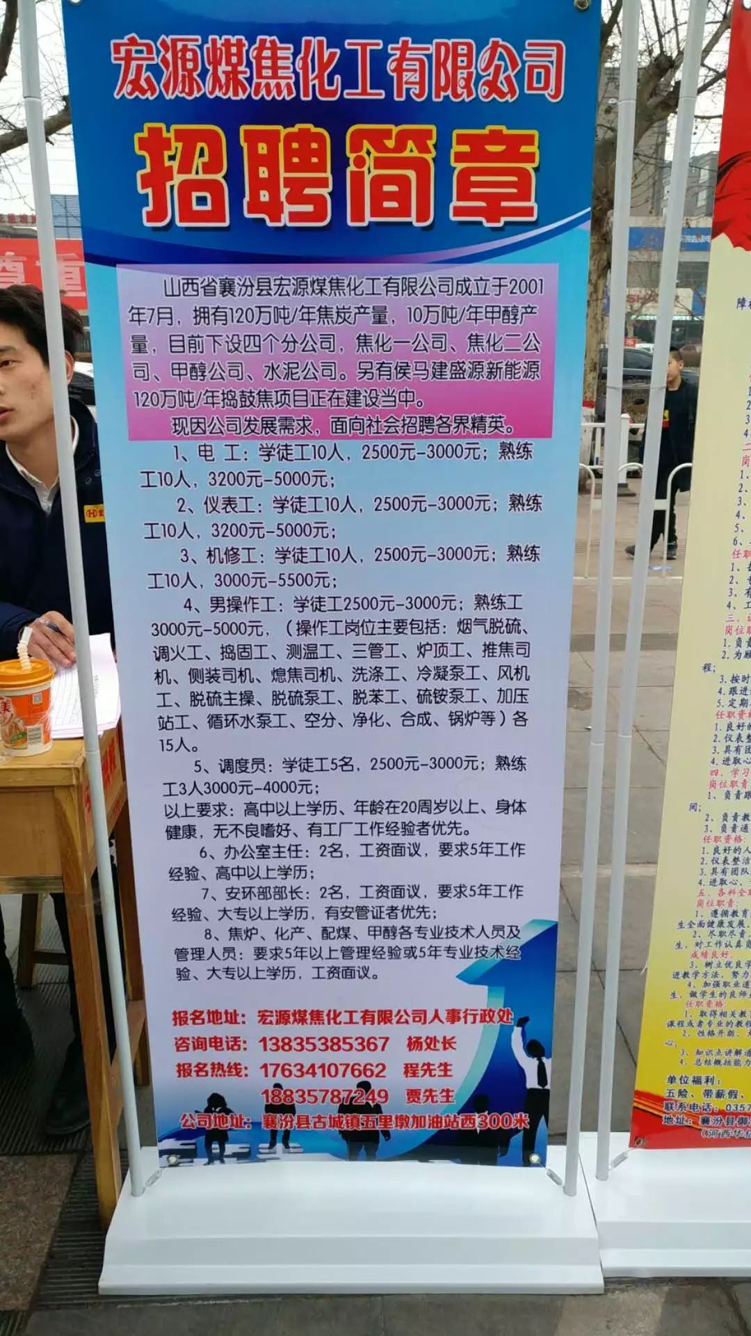 灵石招聘网最新招聘,灵石招聘网最新招聘动态及其影响