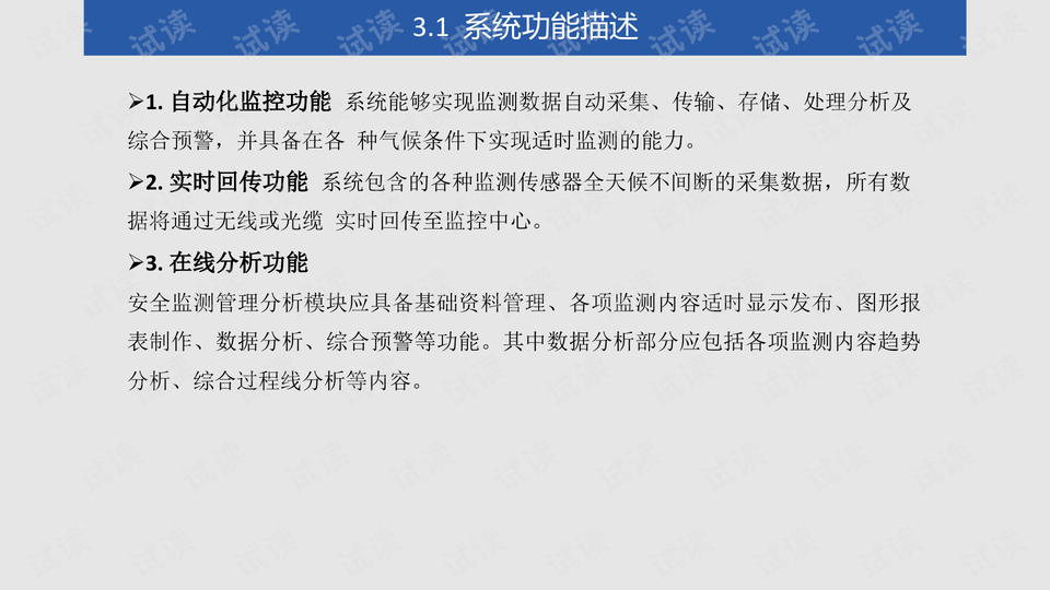 最新地震网,最新地震网，监测、预警与救援的综合信息平台