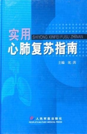 最新心肺复苏指南,最新心肺复苏指南，拯救生命的操作手册