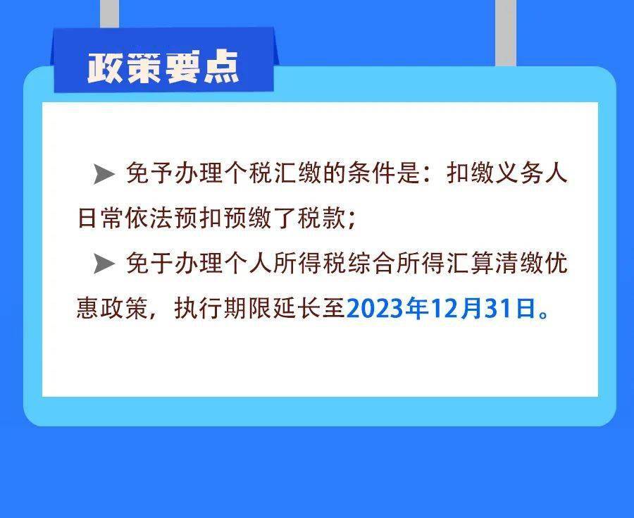 狐朋狗友 第7页