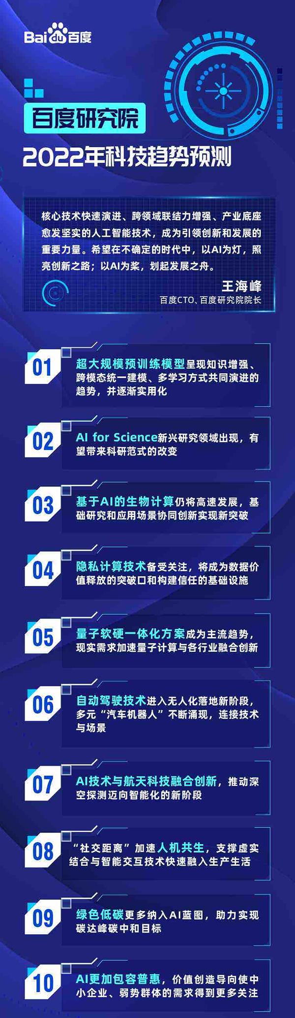 最新科技资讯,最新科技资讯，引领科技前沿，洞悉未来趋势