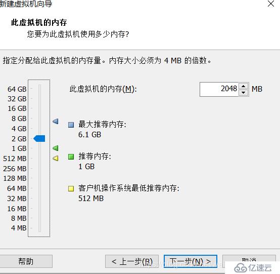 狼吞虎咽 第14页