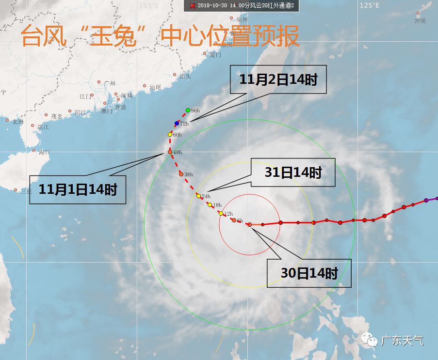 潮州台风最新消息,潮州台风最新消息，全方位应对，保障安全