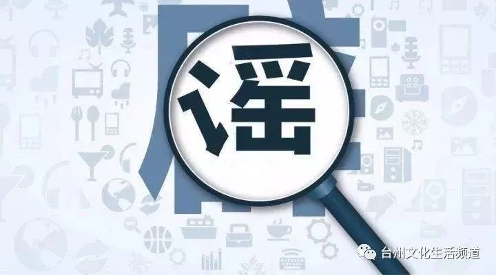 动车停运通知最新通知,动车停运通知最新通知