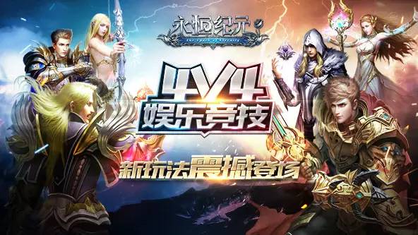 dota最新比赛,DOTA最新比赛，战火重燃，英雄再聚首