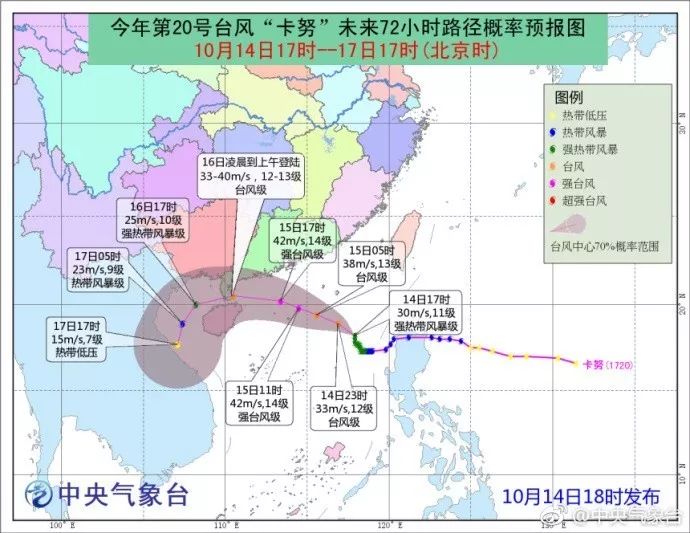 快讯通 第401页