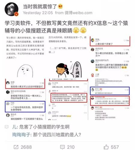 作业帮下载最新版,作业帮下载最新版，助力学习，轻松应对课业挑战