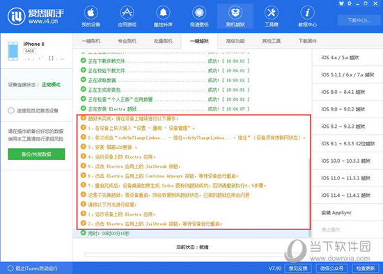 新澳门精准四肖期期中特公开,警惕新澳门精准四肖期期中特公开的潜在风险——揭露相关违法犯罪问题