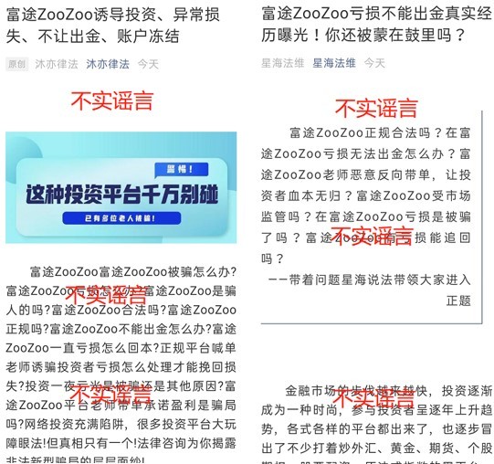 新澳姿料正版免费资料,警惕新澳资料正版免费资料的陷阱——揭示犯罪风险，呼吁公众保持警惕