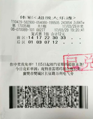 澳门4949最快开奖结果,澳门4949最快开奖结果，揭秘彩票背后的秘密与技巧