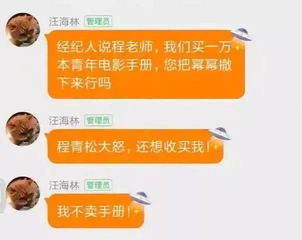 绿阴如盖 第5页