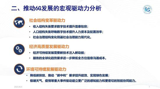 新澳精准资料免费提供267期,新澳精准资料免费提供，探索第267期的奥秘与价值