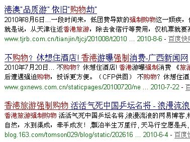 澳门二四六免费资料大全499,澳门二四六免费资料大全499与犯罪问题探讨