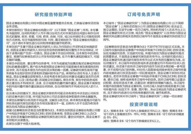 精准三肖三期内必中的内容,精准三肖三期内的犯罪问题，揭示真相与应对之策