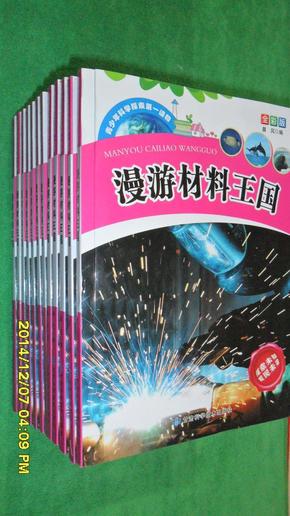 新奥彩资料免费提供96期,新奥彩资料免费提供，探索第96期的奥秘