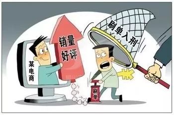 马到成功 第14页