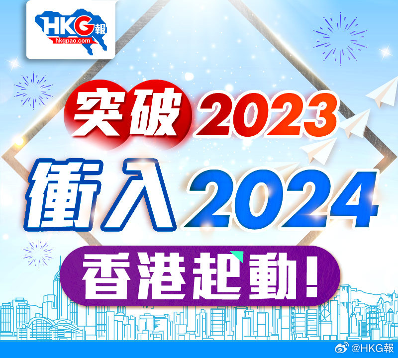 2024香港全年免费资料,探索香港，2024全年免费资料的丰富世界