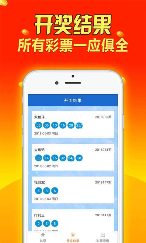 2024新澳免费资料大全, 2024新澳免费资料大全，探索与启示