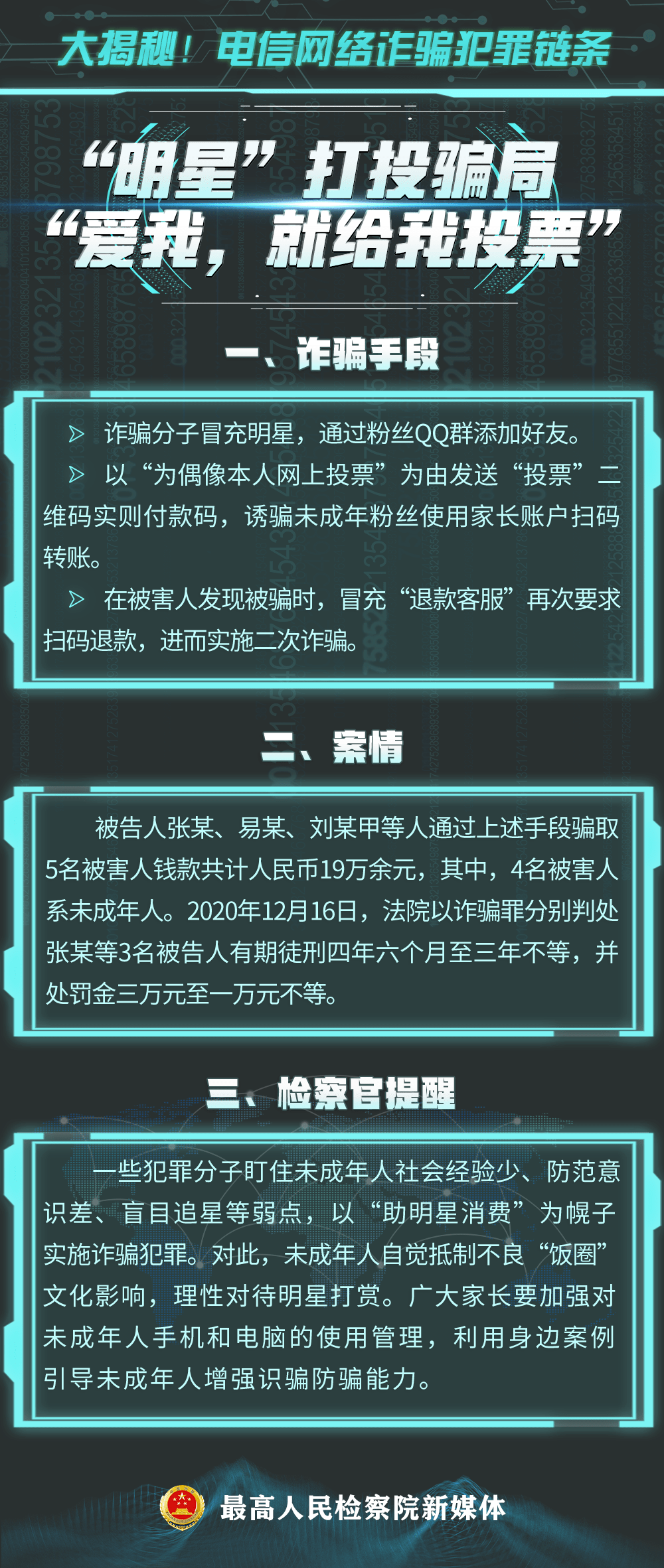 梨黄 第3页