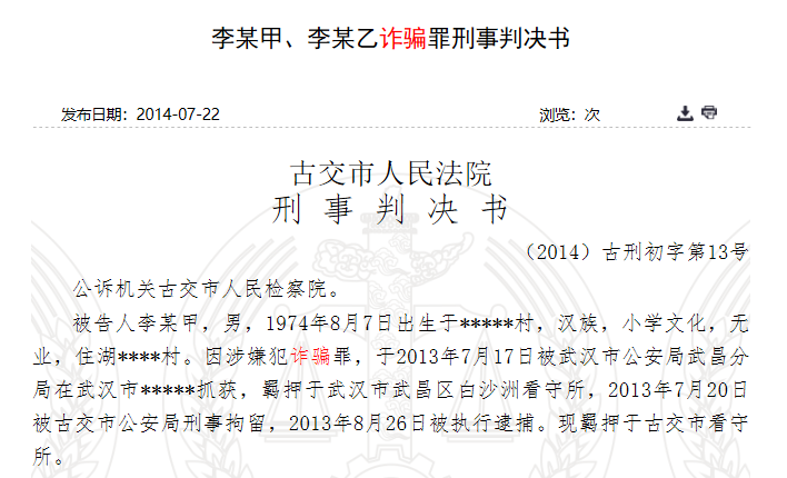 今晚澳门必中一肖一码适囗务目,警惕网络赌博陷阱，远离违法犯罪风险