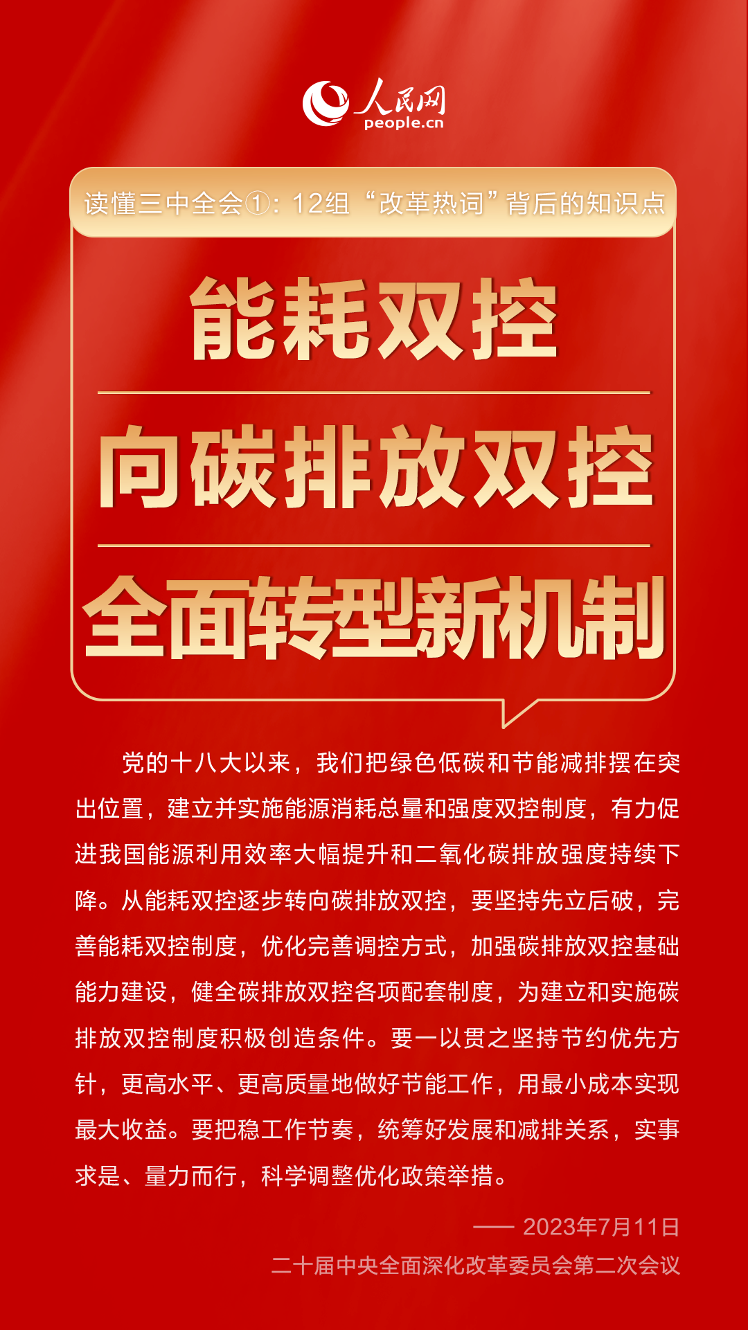 管家婆期期四肖四码中,管家婆期期四肖四码中，警惕背后的犯罪风险