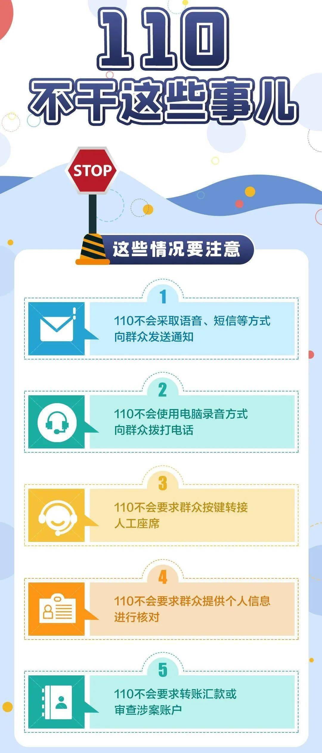 最准一肖一码100,关于最准一肖一码的真相探索——警惕违法犯罪行为