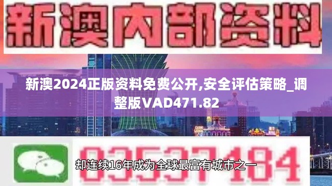 新奥正版全年免费资料,新奥正版全年免费资料，解锁学习之门的新途径