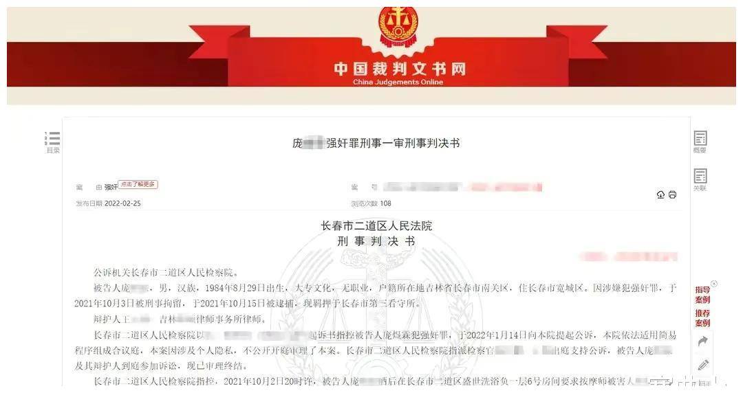 一肖一码100-准资料,一肖一码100%准确资料——揭示违法犯罪背后的真相