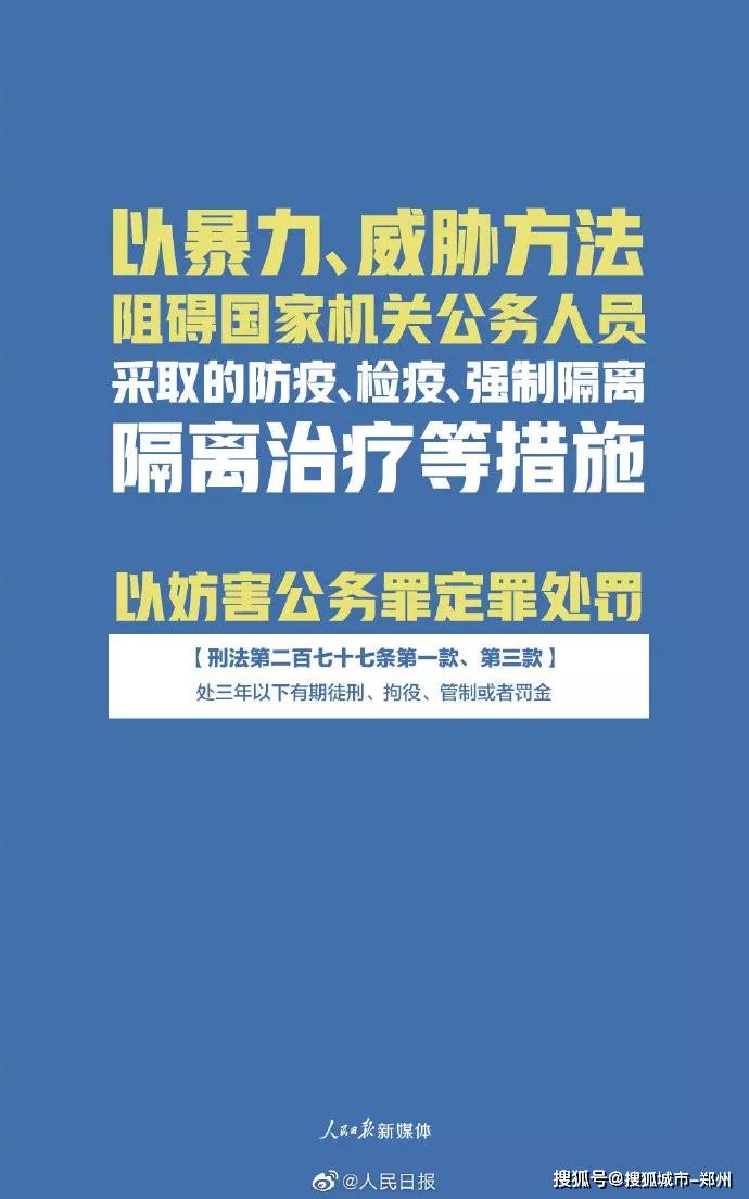 2024年澳门正版全资料,澳门正版全资料与犯罪行为的探讨（2024年）