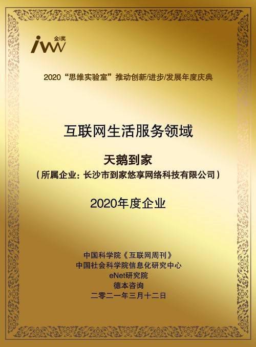 7777788888马会传真,探索数字世界中的神秘马会，一场关于77777与88888的传真之旅