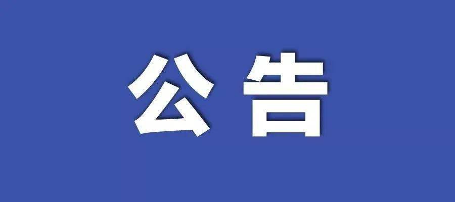 2024新澳门六长期免费公开,警惕虚假信息陷阱，关于新澳门六长期免费公开的真相探讨