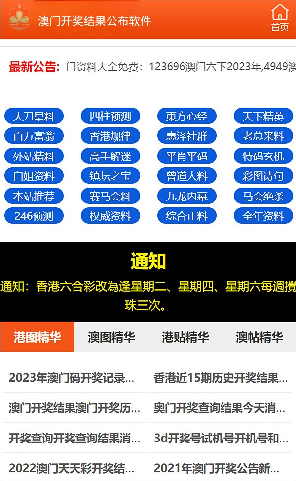 600图库大全免费资料图2024,探索高质量资源宝库，600图库大全免费资料图库 2024版