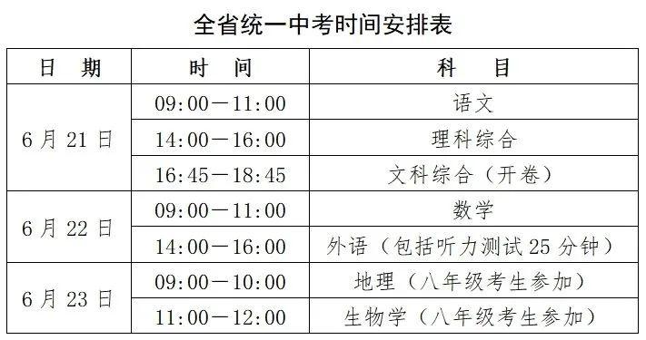 2024香港历史开奖结果查询表最新,揭秘香港历史开奖结果查询表最新动态（2024年回顾）