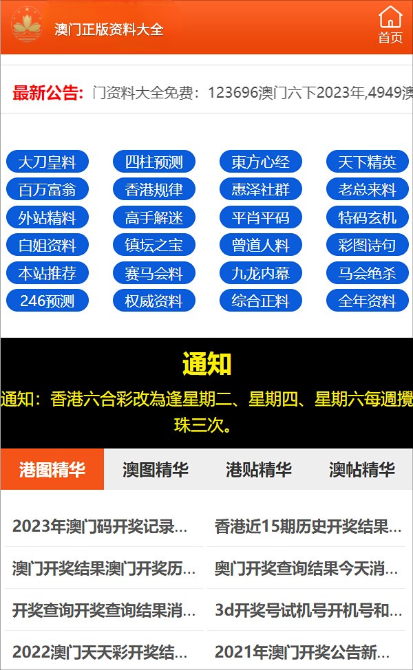 澳门一码一码100准,澳门一码一码精准预测的魅力与探索