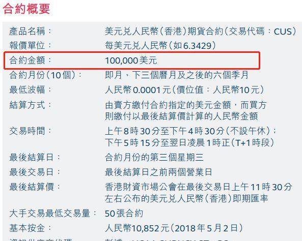 2024香港港六开奖记录,揭秘香港港六开奖记录，历史数据与未来展望（以XXXX年为例）