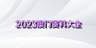 2024年12月 第103页