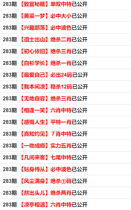 2024年12月 第67页