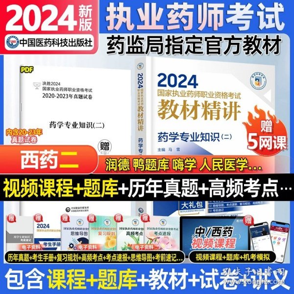 2024正版资料大全好彩网,探索未来之门，2024正版资料大全好彩网