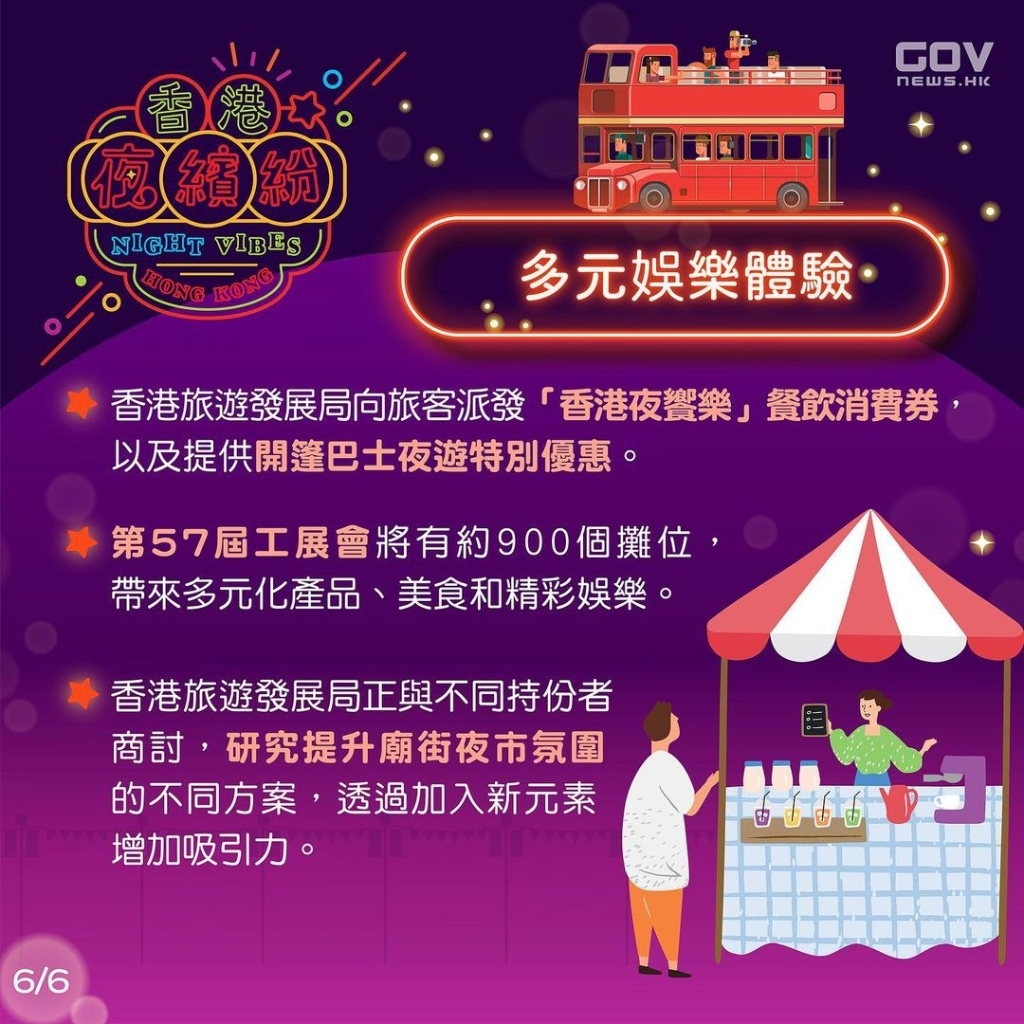 4777777最快香港开码,探索香港彩票文化，寻找最快的香港开码方式