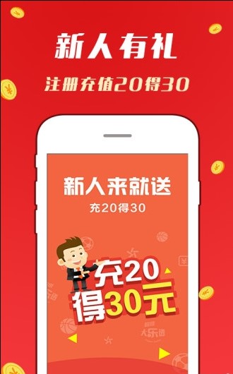 2024天天好彩,迎接未来的美好，2024天天好彩