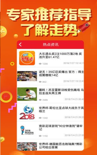 2024澳门王中王100%期期中,揭秘澳门王中王彩票游戏，期期中背后的真相与风险