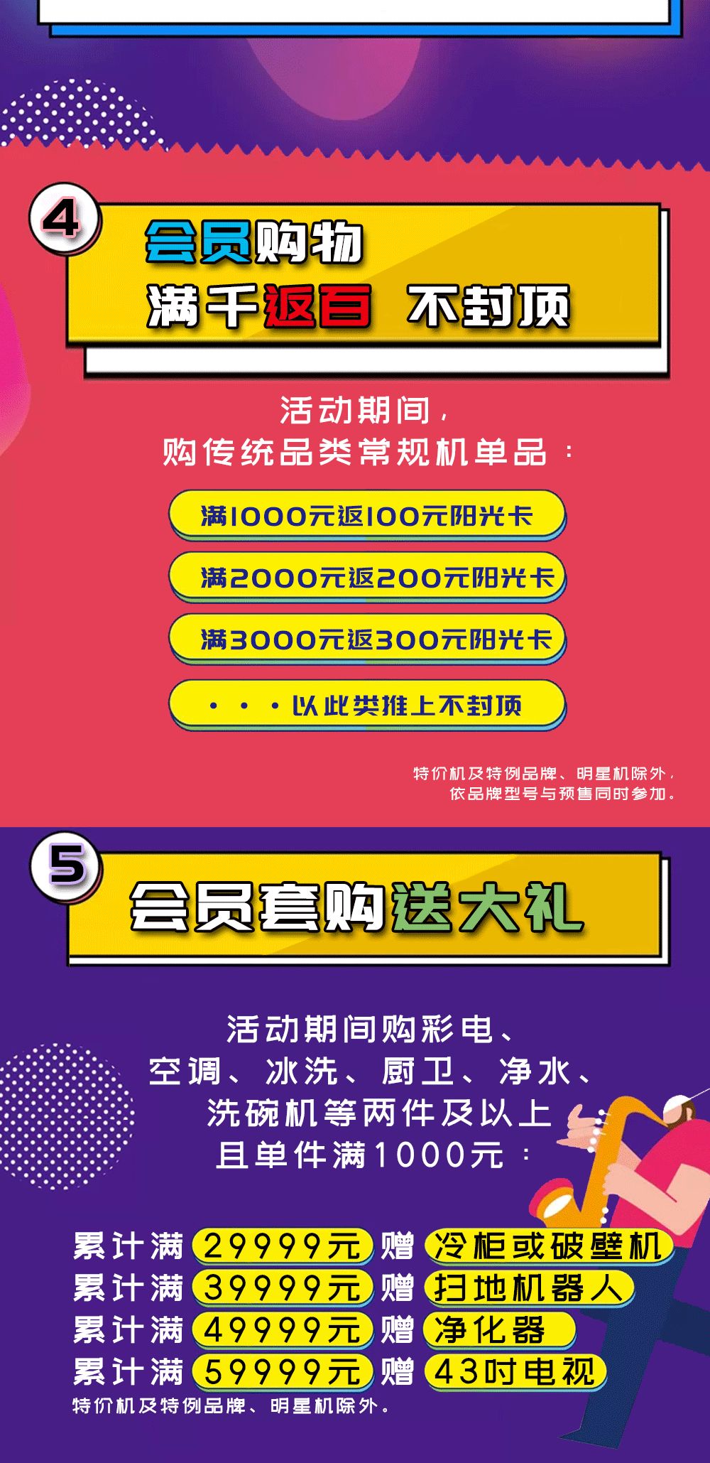 7777788888管家婆一肖码,揭秘彩票背后的秘密，探索数字组合的魅力与管家婆一肖码的独特之处